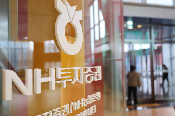 The Financial Supervisory Service's special judicial police squad raided the headquarters of NH Investment & Securities in western Seoul on Tuesday over the bloated initial public offering of FADU, a fabless solid-state drive and controller company. [YONHAP]