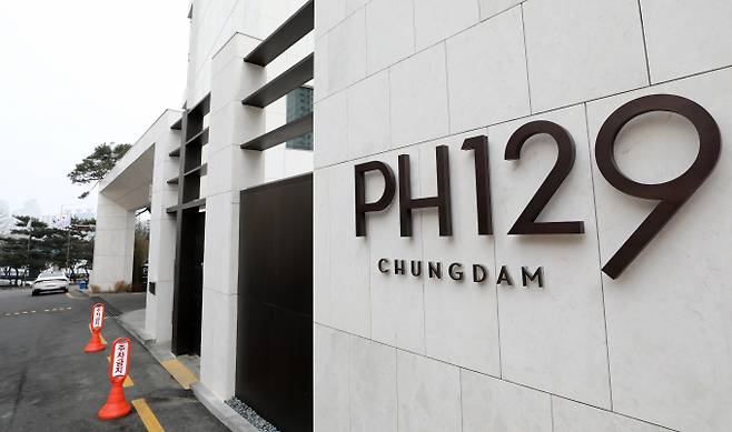 올해 전국에서 공시가격이 가장 비싼 공동주택은 서울 강남 청담동의 '더펜트하우스 청담'으로 조사됐다. 이 주택 최고층 전용면적 407.71㎡의 올해 공시가는 164억원을 기록했다. /사진=뉴시스