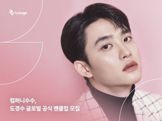 비마이프렌즈 제공