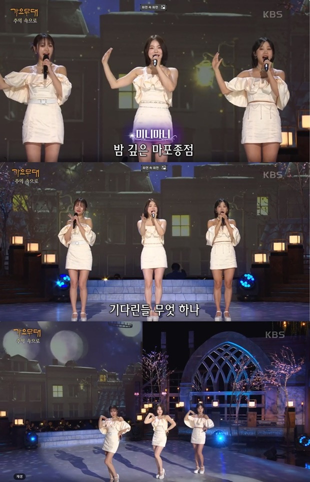 미니마니