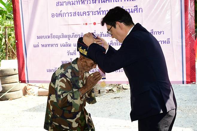 '평화의 사도 메달' 증정 박용민 주태국 대사(오른쪽)가 18일 태국 한국전 참전용사 찰럼 쎄땅 씨에게 메달을 증정하고 있다.
[주태국 대사관 제공. 재판매 및 DB 금지]