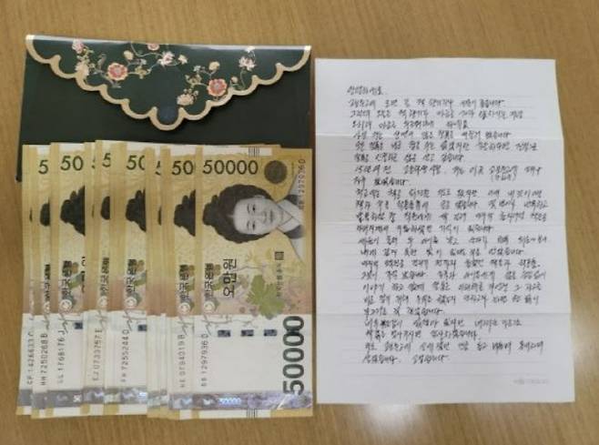 지난해 11월 서울 서초구 교보문고 강남점에 한 손님이 남기고 간 100만 원과 편지(사진=서울신문)