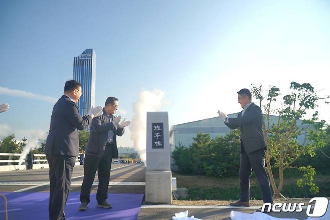 지난해  9월1일 강원도 동해시 해저케이블 사업장 내 신축 교량에서 열린 '덕봉(德峰)교' 제막식에서 구자열 LS 이사회 의장(가운데)과 구본규 LS전선 사장(오른쪽) 등 참석자들이 손뼉치고 있다. 덕봉은 구자열 의장의 호로, ‘덕’은 윤리적 이상을 실현해 나가며 은혜를 베푸는 것을, ‘봉’은 봉우리, 즉 최고를 의미한다. (LS 제공) 2023.9.4/뉴스1