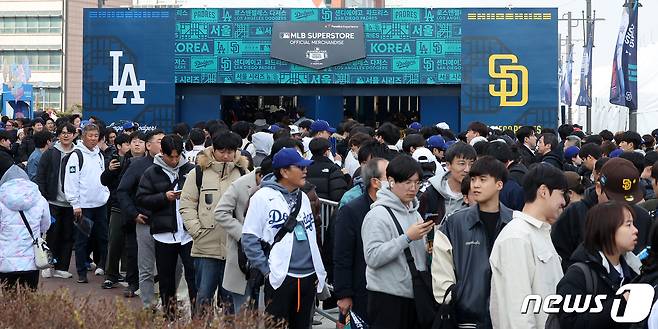 20일 서울 구로구 고척스카이돔에서 열리는 2024 미국 메이저리그(MLB) 월드투어 서울시리즈 개막전 샌디에이고 파드리스와 로스엔젤레스(LA) 다저스의 경기를 앞두고 야구팬들이 기념품샵 입장을 위해 줄 서서 기다리고 있다. 이번 경기는 한국에서 열리는 최초의 메이저리그 공식 경기다. 2024.3.20/뉴스1 ⓒ News1 김진환 기자