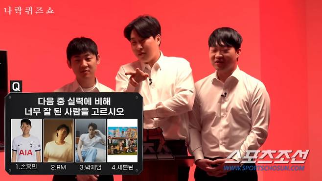 사진 출처=유튜브 '피식대학'