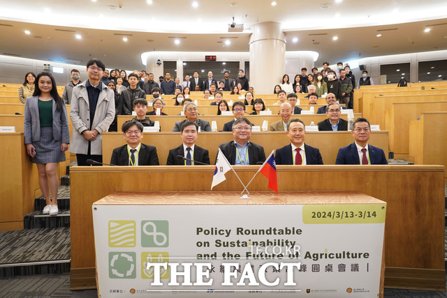 한국농촌경제연구원(KREI)이 국립대만대학교와 공동으로 국제컨퍼런스를 개최했다. / 한국농촌경제연구원