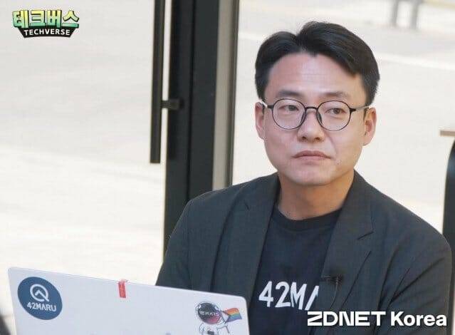 사회를 맡은 김동환 포티투마루 대표는 최근 AI 안전성에 대한 중요도가 커졌다고 말했다.