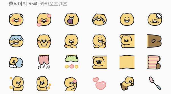 ⓒ카카오 미니 이모티콘