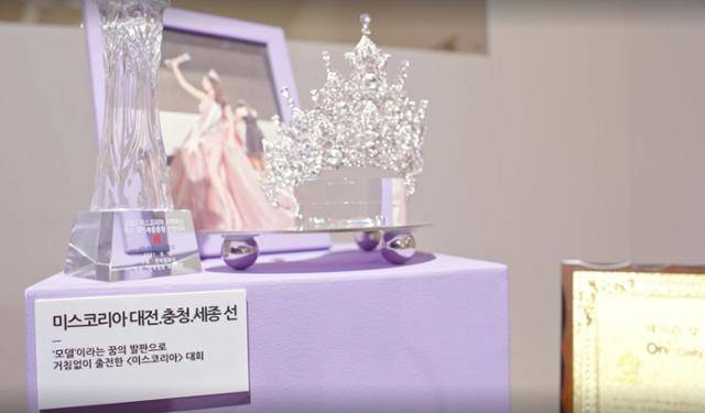 '환승연애3' 유정의 미스코리아 선발대회 출전 이력이 화제다. 티빙 캡처