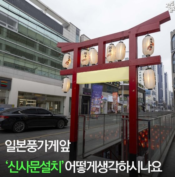 사진 광주일보 인스타그램 캡처