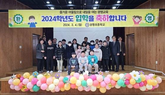 지난 4일 충남 보령시 오천면 원산도 광명초등학교에서 열린 입학식에서 마을 주민과 재학생들이 신입생과 전학생을 축하하고 있다. [사진 광명초]