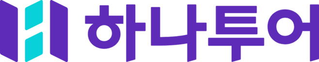 하나투어 로고 / 사진=하나투어