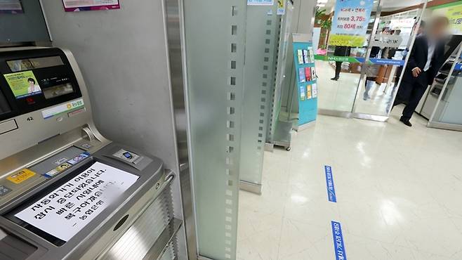 2013년 3월20일 대형 금융사의 인터넷뱅킹과 ATM기가 모두 마비되자 직원들과 시민들이 혼란에 빠졌다. 사진은 이날 서울의 한 NH농협은행 자동화기기에 통신장애 안내문구가 표시된 모습. /사진=머니투데이
