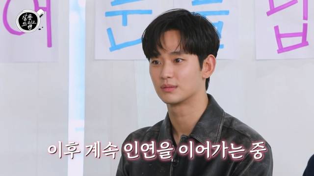 절친인 배우 정해인과의 인연을 공개한 배우 김수현./유튜브 채널 '테오'의 웹예능 '살롱드립2' 영상 캡처