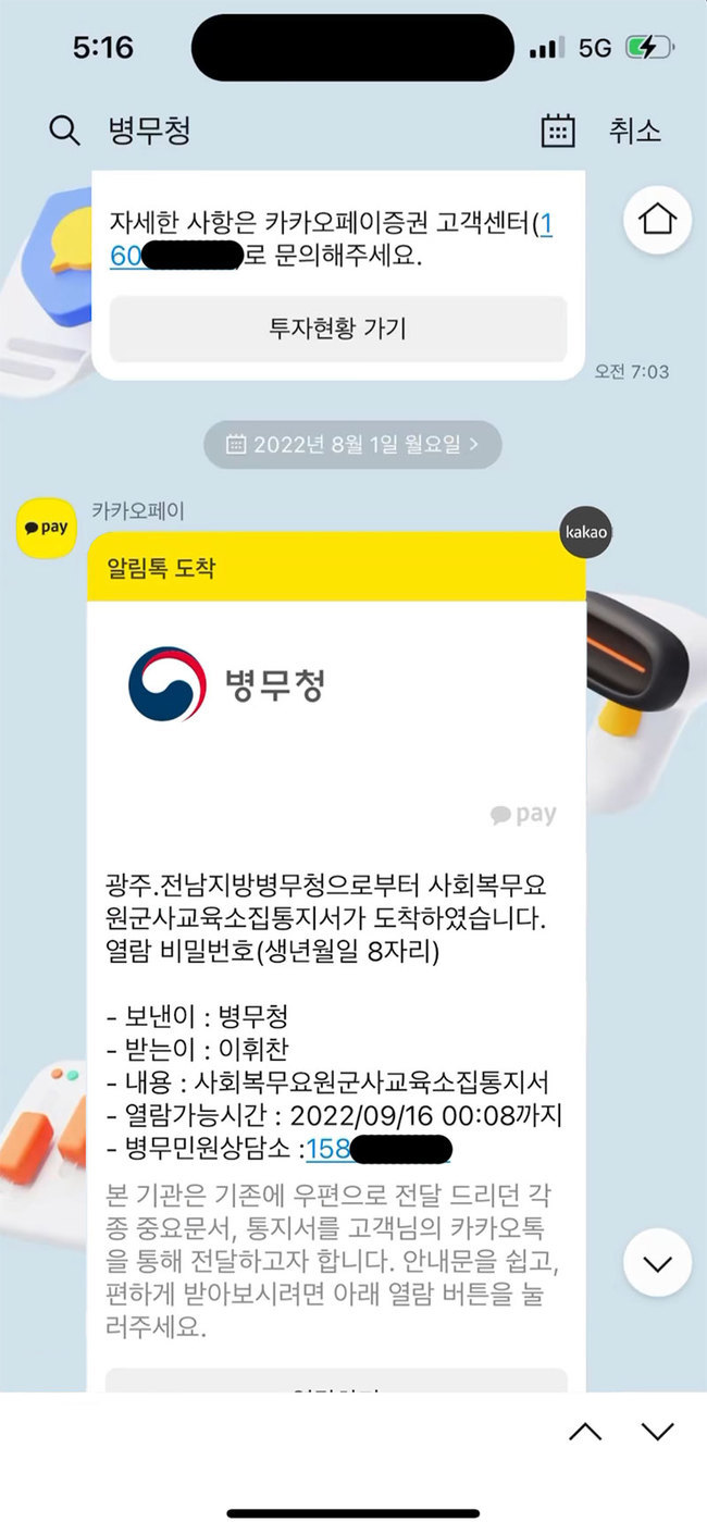 아이피큐 제공