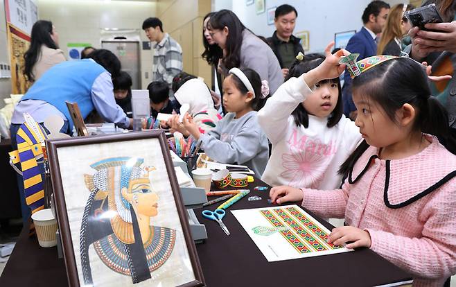 20일 서울 송파구 장지동 글마루도서관에서 열린 '이집트의 날' 행사에서 참가 어린이들이 이집트 장식을 만들고 있다. 