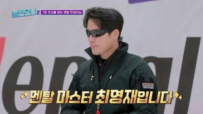 사진 제공=채널S·E채널