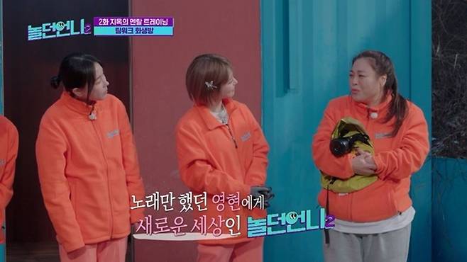 사진 제공=채널S·E채널