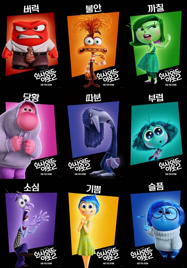 인사이드 아웃2 / 사진=월트디즈니컴퍼니코리아 제공