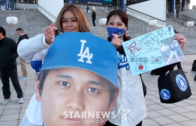 [포토] 오타니 간바레!!!