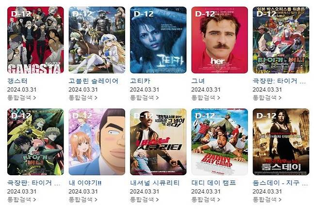 넷플릭스