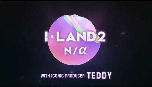 /사진=엠넷