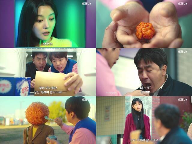 이병헌 감독이 넷플릭스 시리즈 '닭강정'에 관한 다양한 이야기를 전했다. /넷플릭스