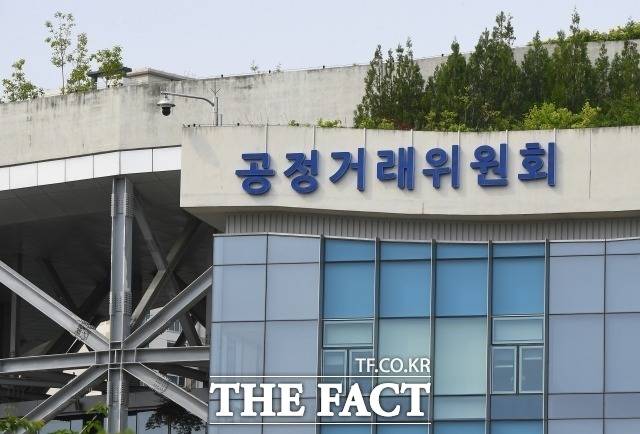 공정위가 메가스터디와 공단기의 기업결합 심사 결과 인수 불허를 결정했다고 21일 밝혔다. /더팩트 DB