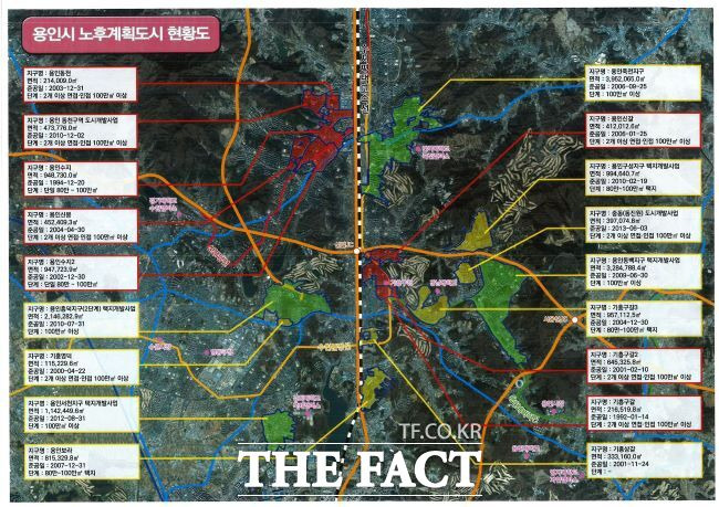 용인시 노후계획도시 현황도./용인시