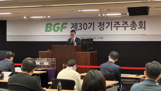 홍정국 BGF그룹 대표이사 부회장이 21일 서울 강남구 BGF사옥에서 열린 BGF 제30기 정기주주총회에서 인사말을 하고 있다. BGF리테일 제공