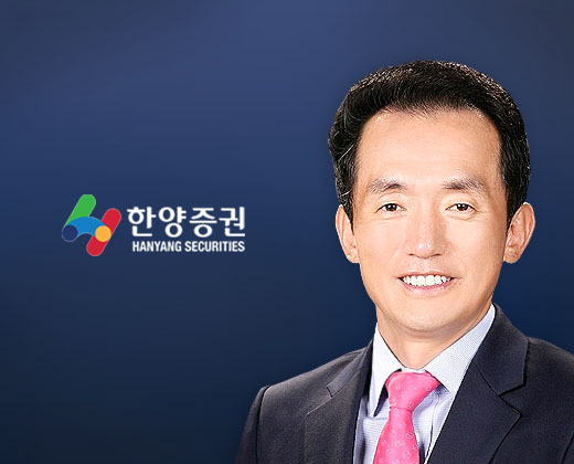 임재택 한양증권 대표