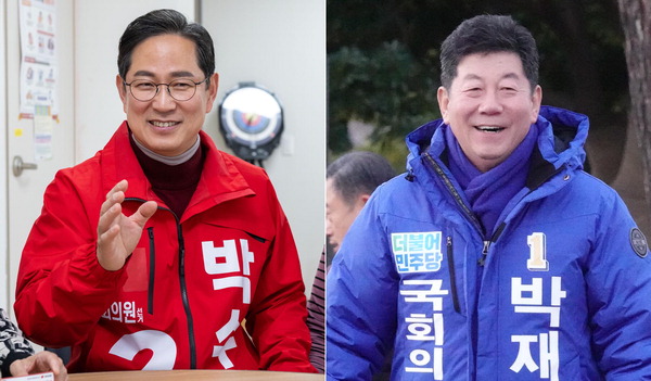 박수영(왼쪽), 박재호