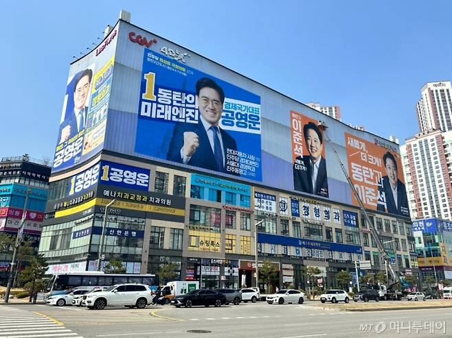 공영운 더불어민주당 후보는 경쟁 후보보다 나이는 많지만 정치판에 새롭게 가세한 '정치신상품'이라고 본인을 소개했다. 사진은 공 후보 선거캠프가 있는 경기 화성시 동탄2신도시 내 한 상가 건물. 같은 건물에 개혁신당 이준석 대표의 사무실도 입주했다. /사진=김도현 기자