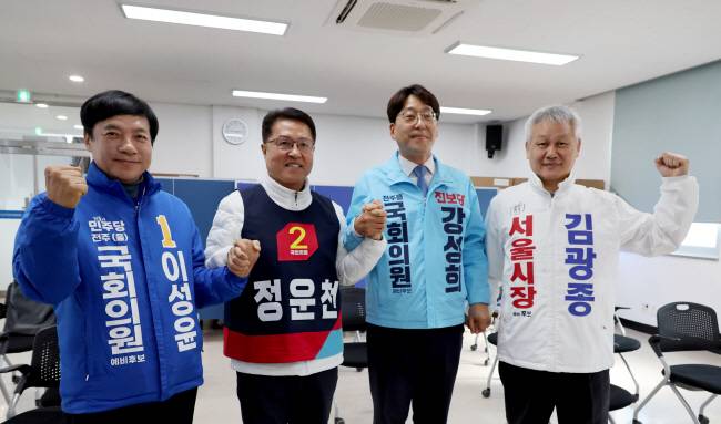 후보등록 시작 제22대 총선 후보자 등록이 시작된 21일 오전 전북 전주 완산구 선거관리위원회에서 후보자들이 기념촬영을 하고 있다. 왼쪽부터 이성윤 민주당, 정운천 국민의힘, 강성희 진보당, 김광종 무소속 후보. 연합뉴스