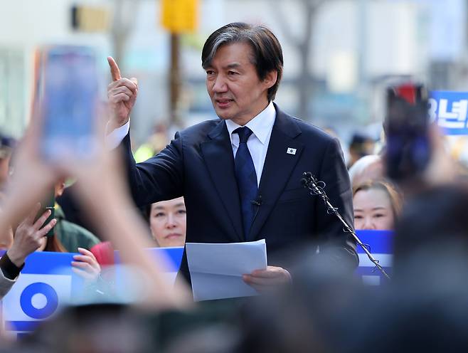 조국혁신당 조국대표가 21일 오후 부산 부산진구 서면 거리에서 지지자와 시민들에게 연설을 하고 있다. [연합]