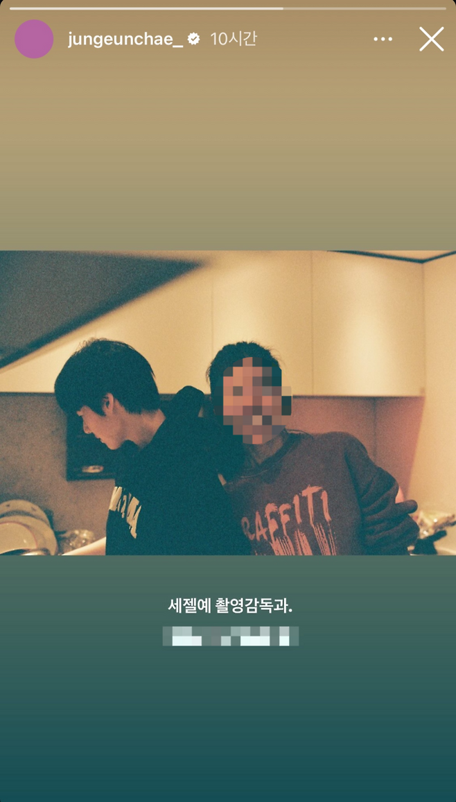 사진 I 정은채 인스타그램