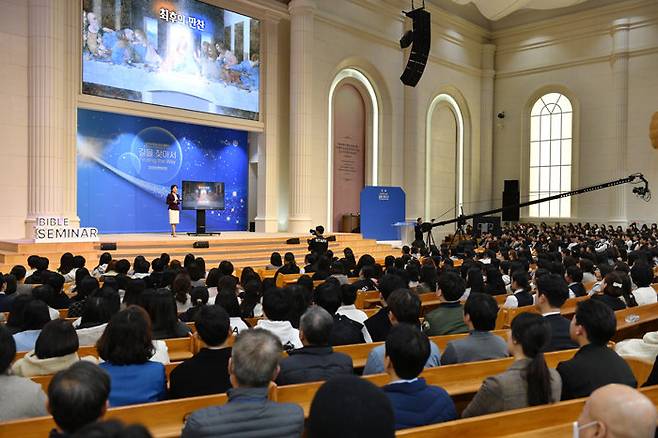 성경세미나 미술편 발표자가 레오나르도 다빈치의 ‘최후의 만찬’으로 유월절을 설명하고 있다. [하나님의 교회 제공]