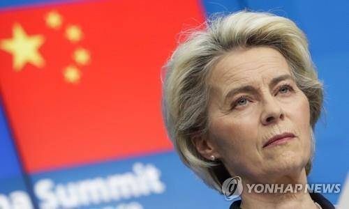 우르줄라 폰데어라이엔 EU 집행위원장  [EPA 연합뉴스 자료사진. 재판매 및 DB 금지]