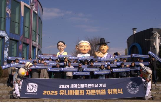 재단법인 춘천인형극제 이미지