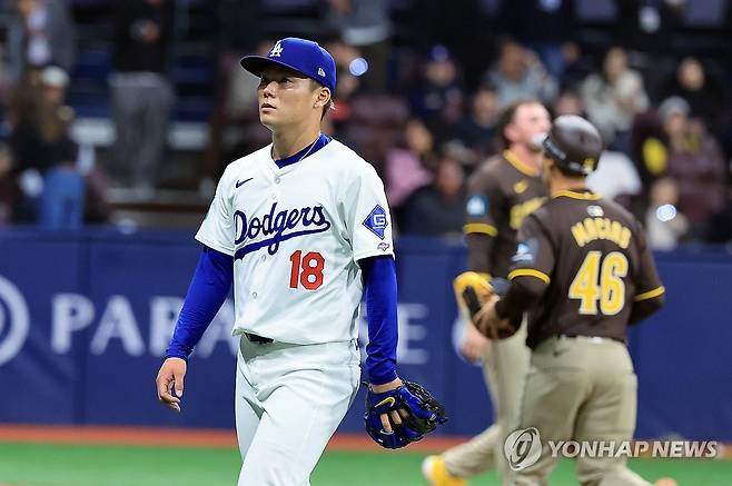 더그아웃 향하는 야마모토 요시노부 (서울=연합뉴스) 류영석 기자 = 21일 서울 구로구 고척스카이돔에서 열린 2024 미국 메이저리그(MLB) 월드투어 서울시리즈 공식 개막전 샌디에이고 파드리스와 LA 다저스의 2차전 경기 1회초 이닝을 마친 다저스 선발 야마모토 요시노부가 더그아웃으로 향하고 있다. 2024.3.21 [공동취재] ondol@yna.co.kr