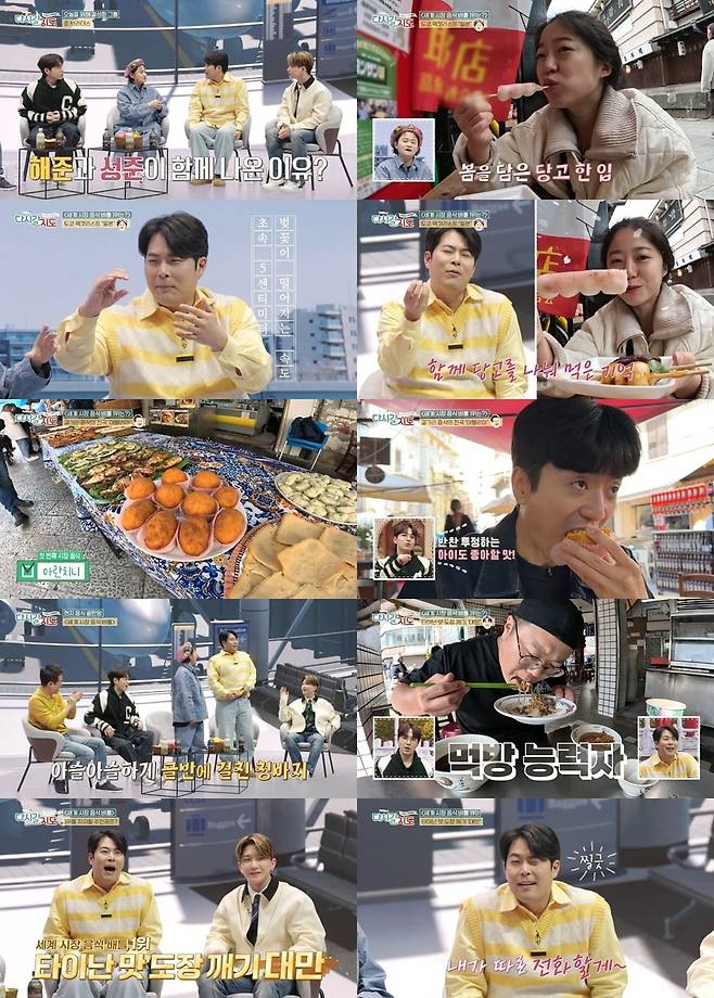 사진제공=채널S