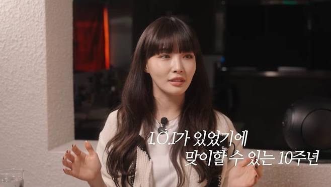 사진=유튜브 채널 '혤's club' 캡처