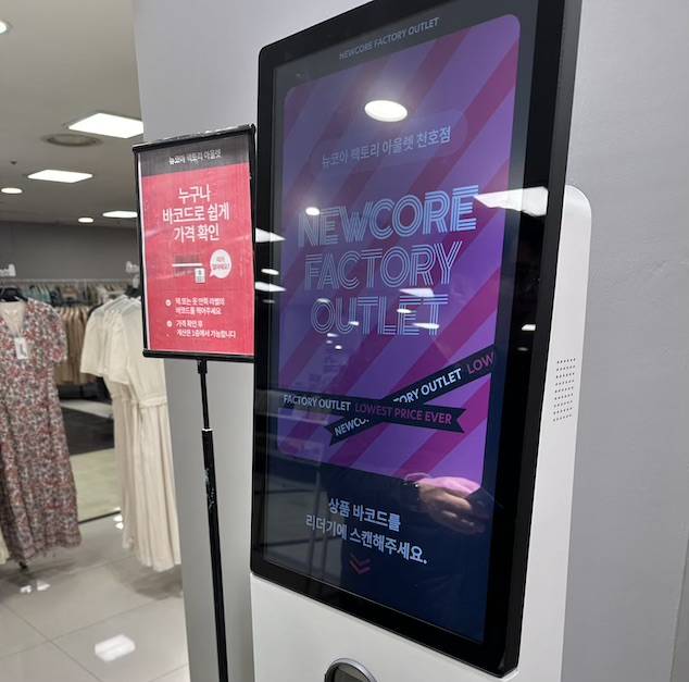 사진=정혜인 기자 hij@bizwatch.co.kr