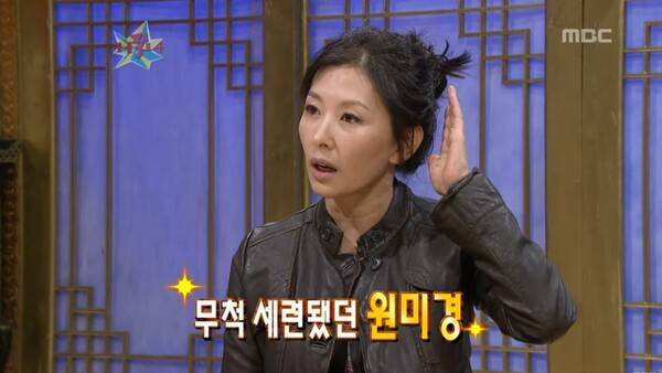 /사진=MBC
