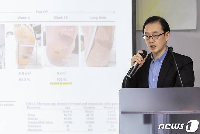 김재윤 로킷헬스케어 사장이 22일 오후 경기도 성남시 분당구 글로벌디지털혁신네트워크(GDIN)에서 열린 '반려동물 산업 육성 협의회' 제1회 IR 데이에서 기업 소개를 하고 있다. 이번 IR데이는 유망한 반려동물 스타트업을 발굴하고 투자 및 비즈니스 기회를 제공하는 한편 해외 진출까지 지원하기 위해 마련됐다. 2024.3.22/뉴스1 ⓒ News1 이재명 기자