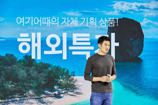 정명훈 여기어때 대표