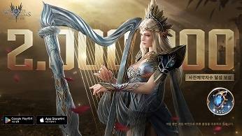 워처 오브 렐름