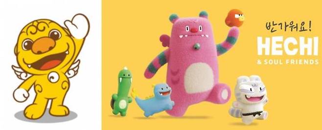 기존 해치(왼쪽)과 새로 디자인된 해치(핑크색)와 소울프렌즈. 서울시