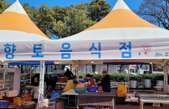 부녀회 회원들이 축제를 하루 앞두고 음식 재료를 손질하고 있다. 문정임 기자