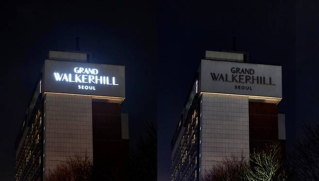국내 호텔업계가 ‘어스아워’ 캠페인에 동참한다. 사진은 워커힐 호텔앤리조트의 야간 평상시 모습(왼쪽)과 과거 캠페인 동참 때 모습(오른쪽). [사진제공=워커힐 호텔앤리조트]